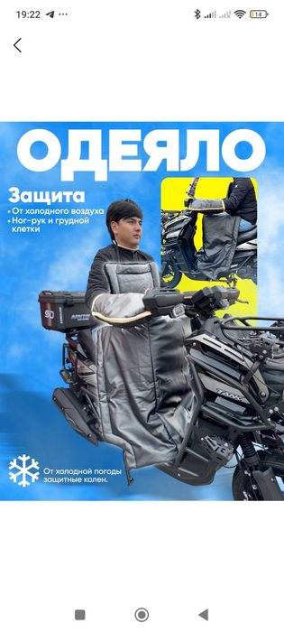 Tank skutir sotiladi