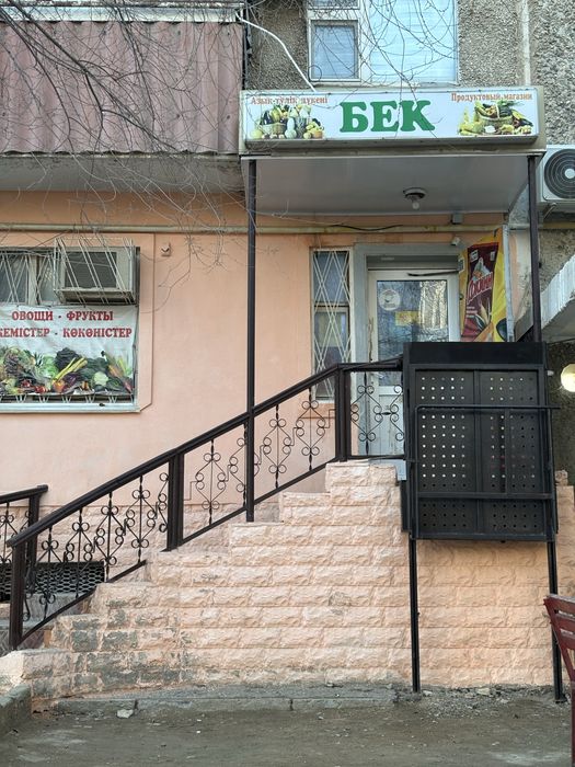 Продается продуктовый магазин