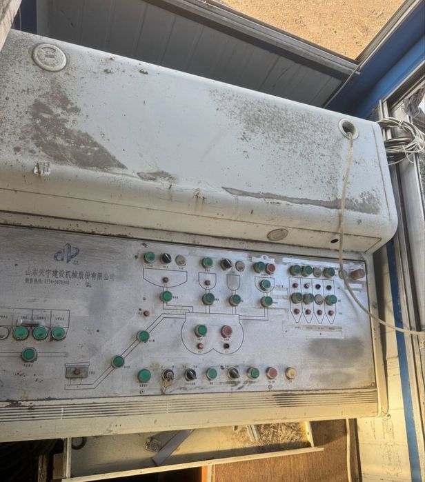 Завод БСУ кубовик