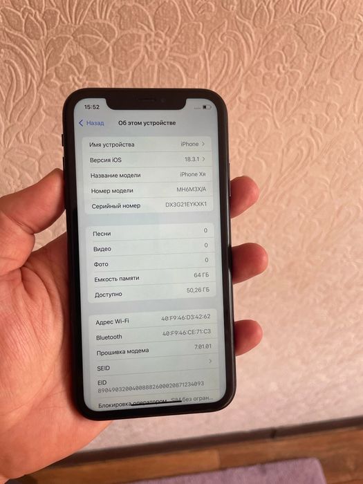 iPhone Xr 64gb Айфон