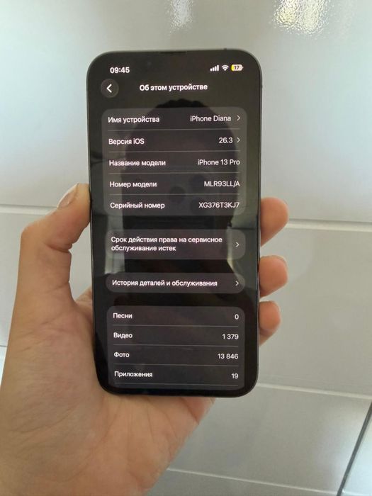 Продам айфон 13 про 256
