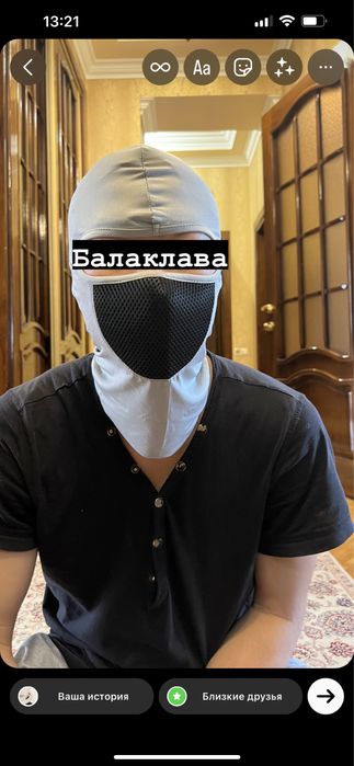 Балаклава для головы