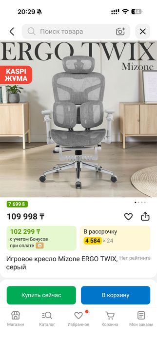 Продам игровой компьютер