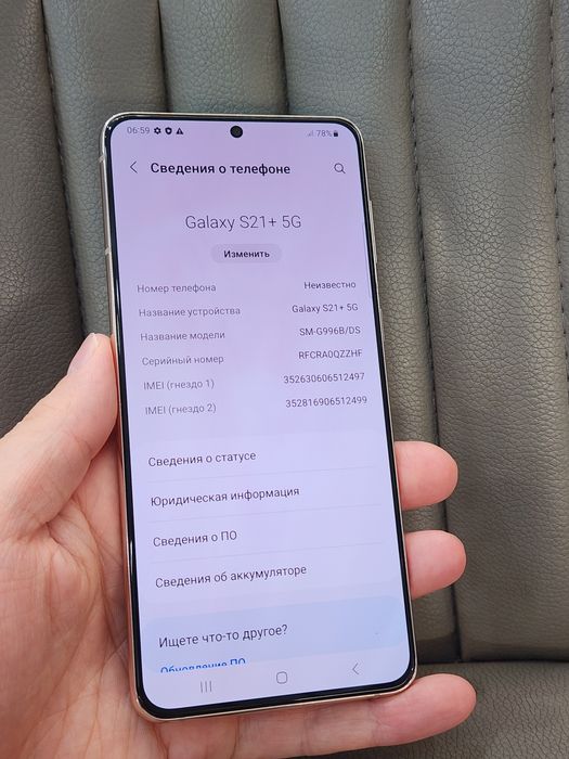 Samsung Galaxy s21 plus 8/128