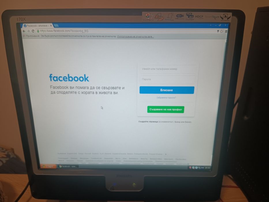 Монитор / Philips / Филипс