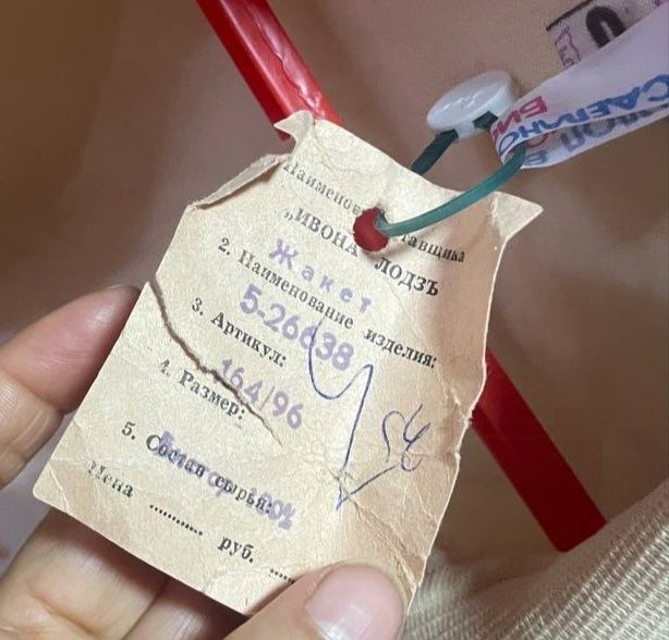 Джемпер советский РЕТРО . Кофта юбка