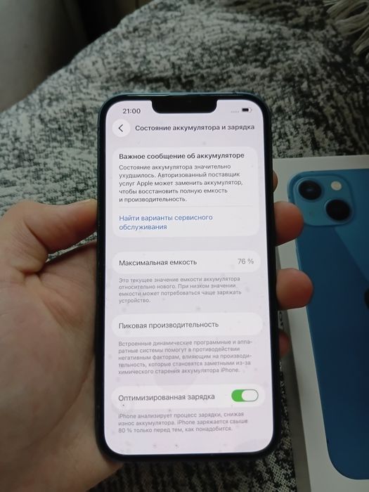 Iphone 13 Идеал фейс есть 128гб