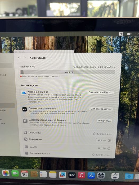 macbook air 2020 i5 512/8 (p25)