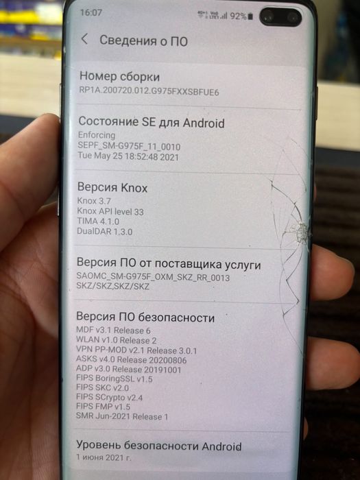 Samsung S10 plus