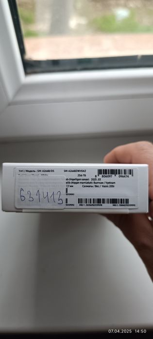 Срочно Самсунг а 26. Новый запичатаный