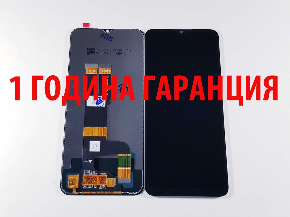1 ГОДИНА ГАРАНЦИЯ на Дисплей за Realme C31/C33/C35/C51/C53/C55/6i/7i