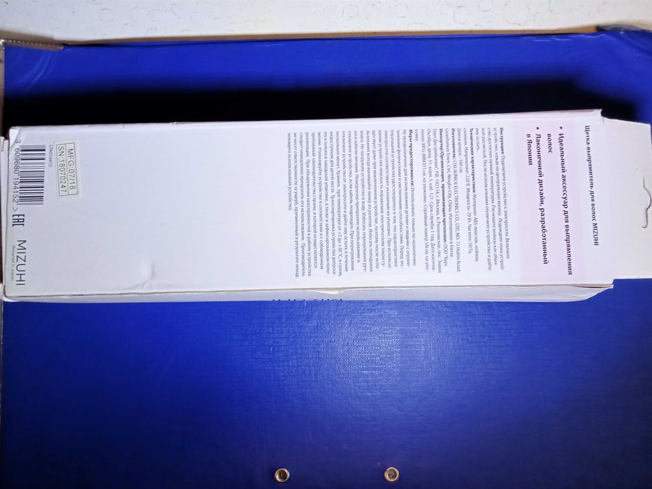 Продам. Щетка-выпрямитель для волос MIZUHI . Новая.