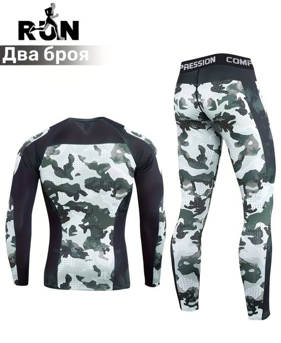 Спортен. комплект за тренировка