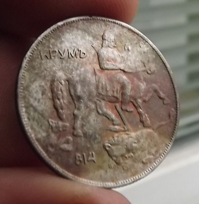 Монета 10 лева 1930г