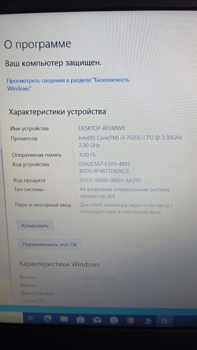 Продам Ноутбук LENOVO