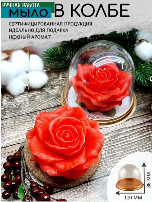 Роза подарок под куполом