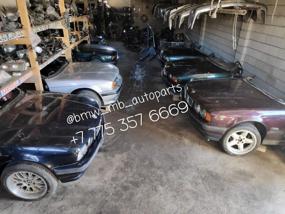 Авторазбор БМВ Е34 Е38 Е39