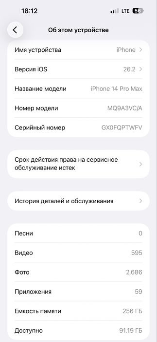 Iphone 14pro Max 256gb qora