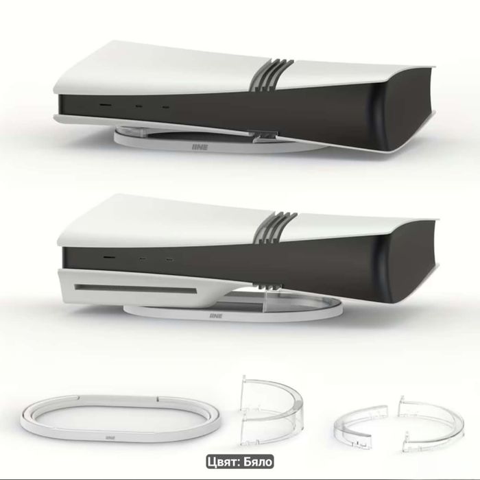 Стойка за PS 5 Pro