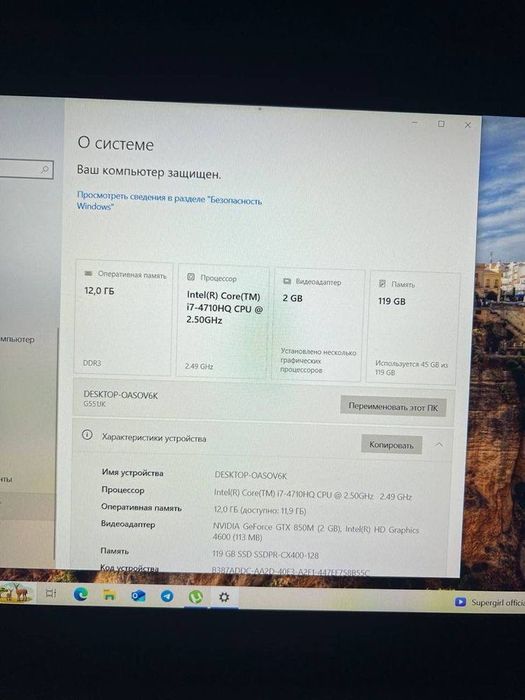 Noutbuk ASUS sotiladi