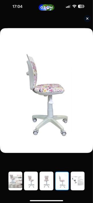 Детский рабочий стул