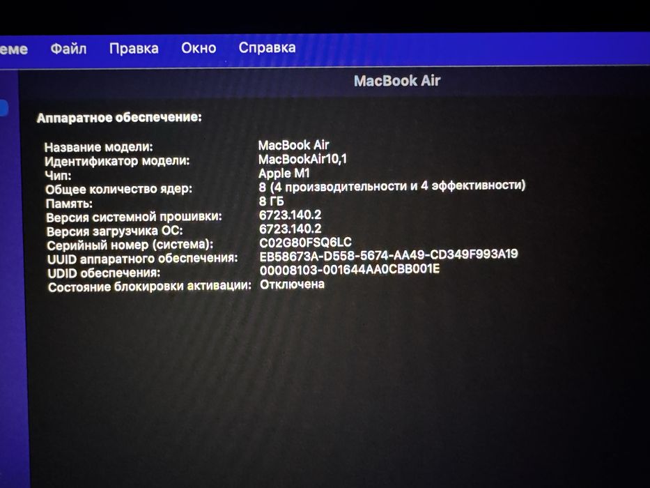 Продам macbook air m1