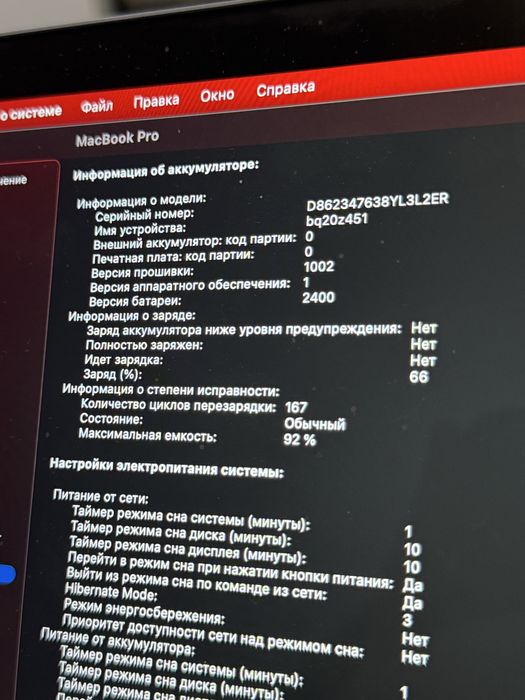 Macbook pro m2 8/256 92%