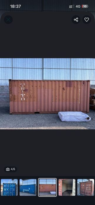 Продам контейнер 20тонник 40тонник