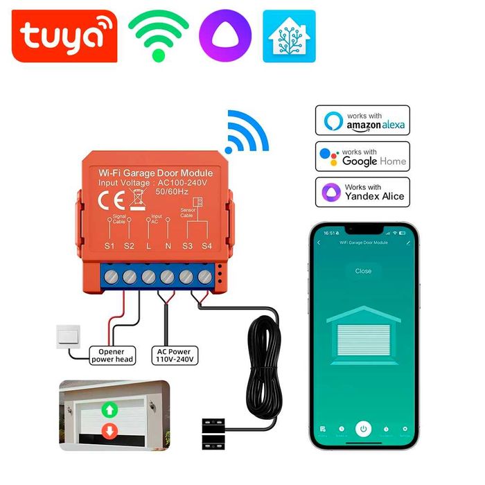 Умный Реле - Tuya WiFi - Автоматика гаражных ворот