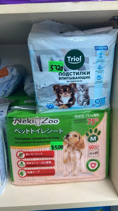 Пелёнки для домашних животных