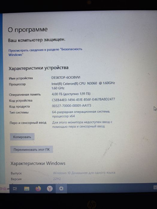 Ноутбук на запчасти