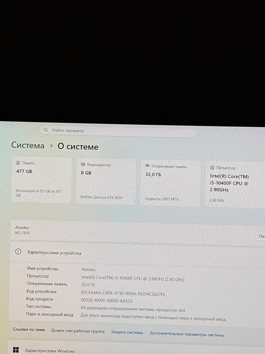 Продам игровой компьютер
