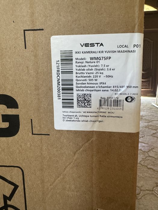 Стиральная машина полуавтомат