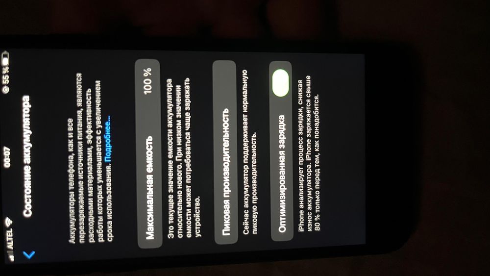 iphone нету документов