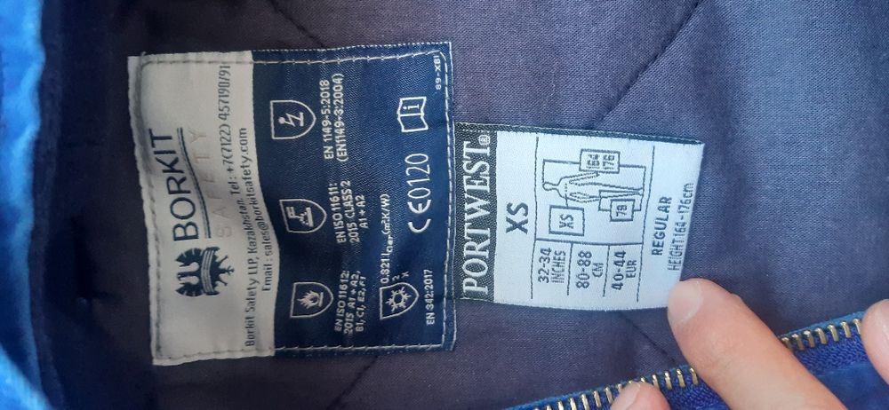 Куртка спец xs /44