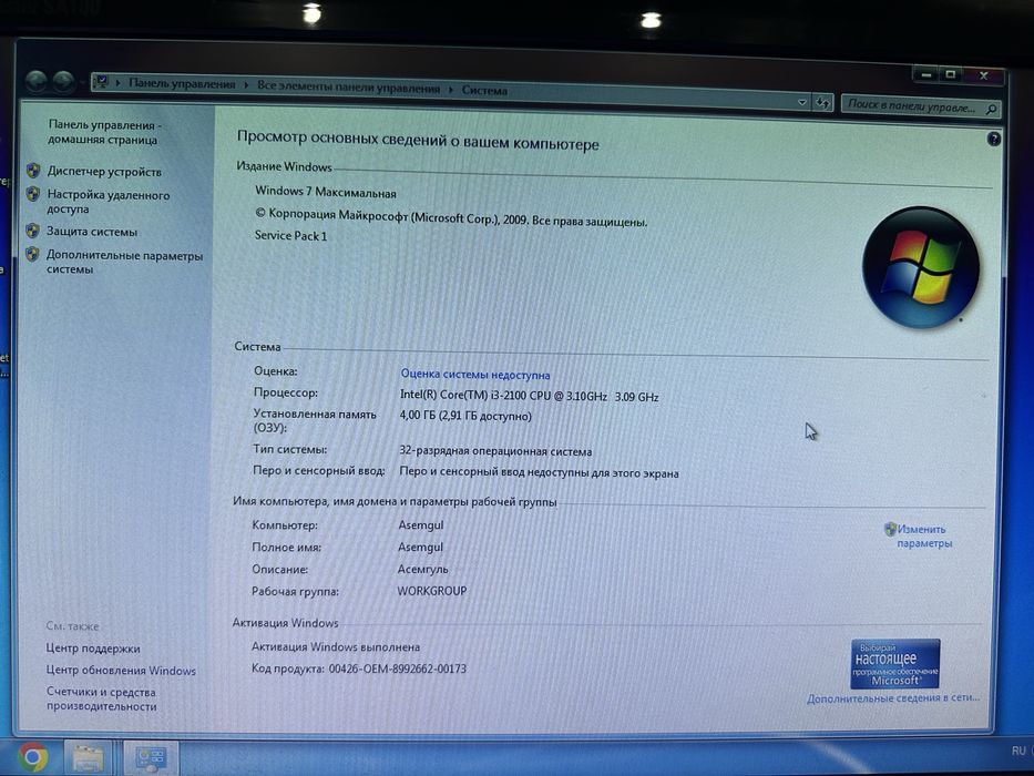 Продам срочно компьютер