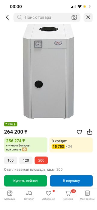 Продам газовый котел бренд луч