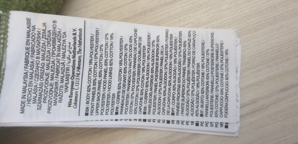 Nike Air Max 97 Full Zip / M / L ОРИГИНАЛ! Мъжка Качулка с цял цип!