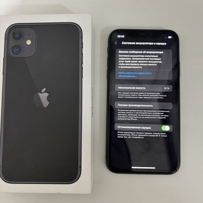iphone 11 сатылады
