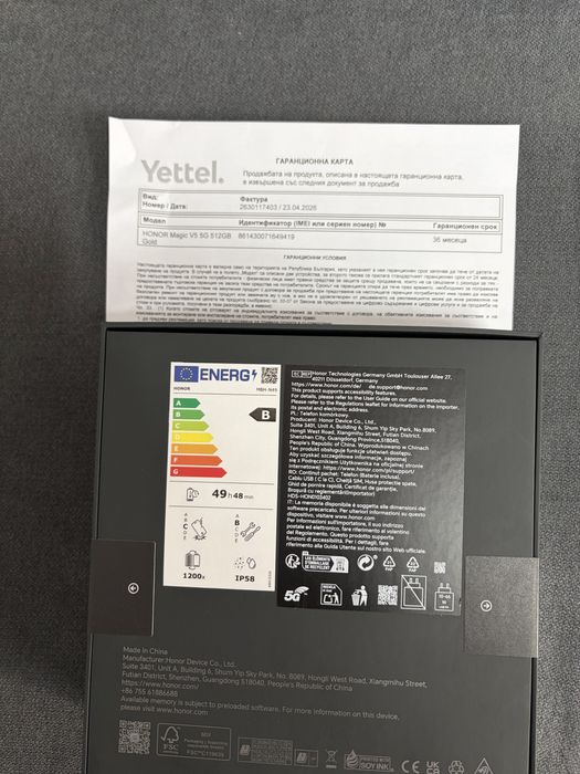 HONOR Magic V5 НОВ 3 г гаранция