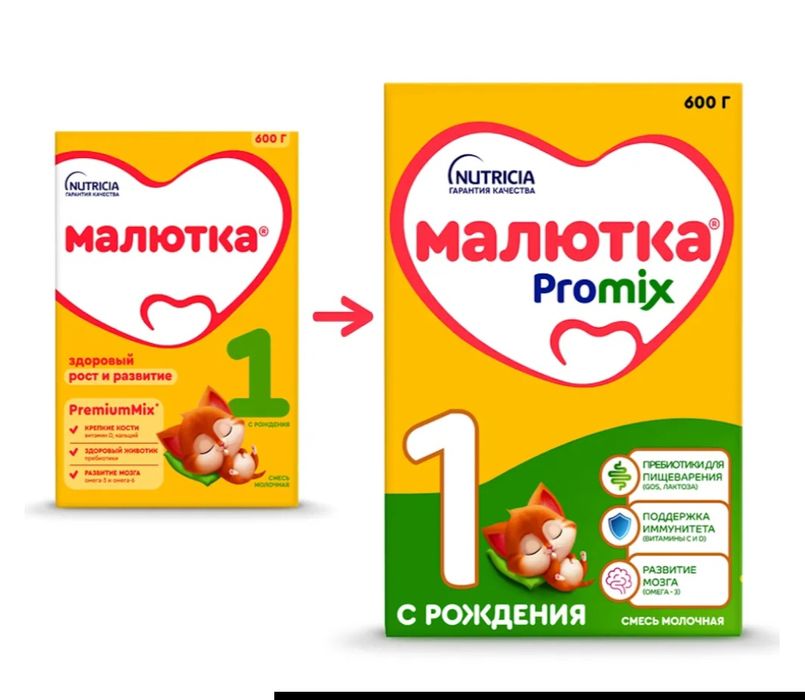 Детское питание.