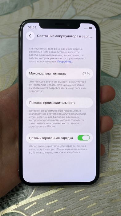 iPhone 11 Pro 512GB 97%