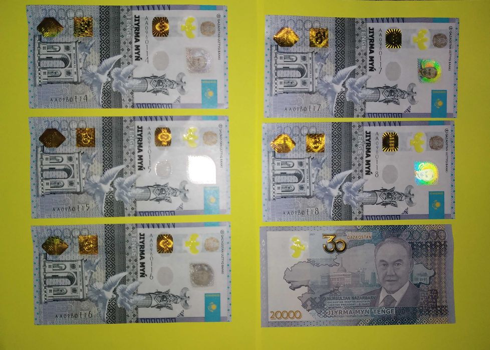 Продаю монеты, банкноты серии ЛЛ и др.