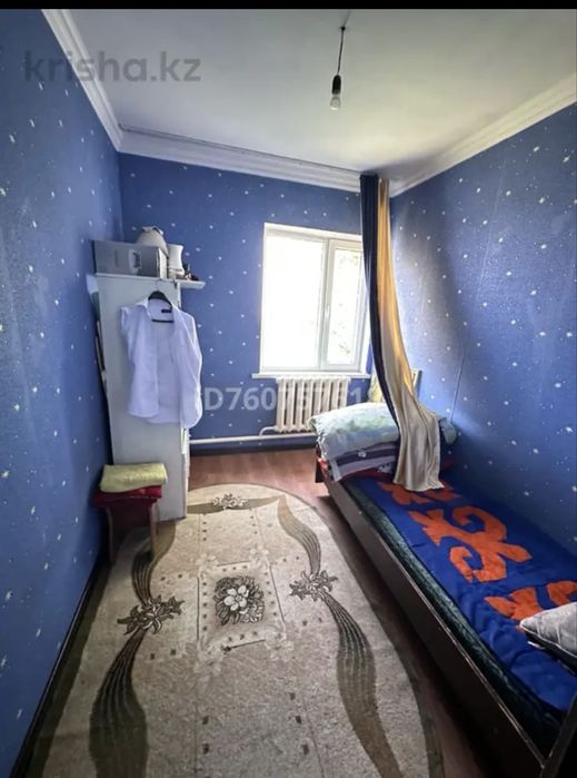 Жер үй сатылады срочно