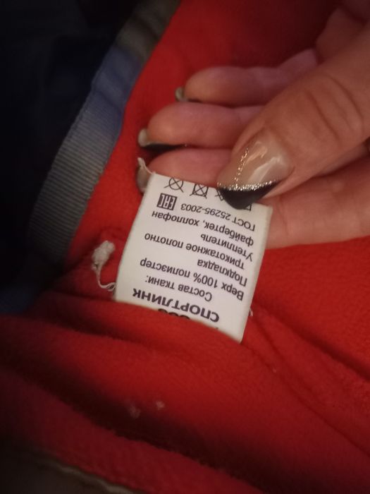 Куртка зимняя лет на 7-9