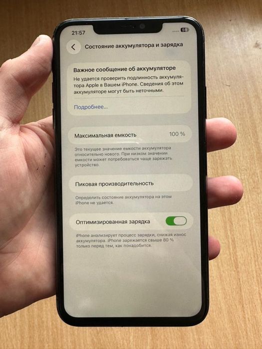 Iphone 11 pro max 128gb