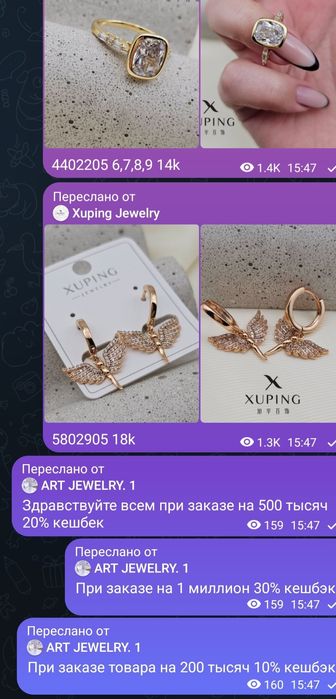 Бижутерия отличного качества hyping, stainless steel.