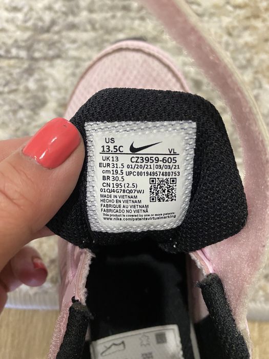 Nike 31,5 за момиче