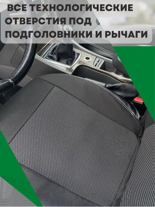 Автомобильный чехол на Лада Икс Рей