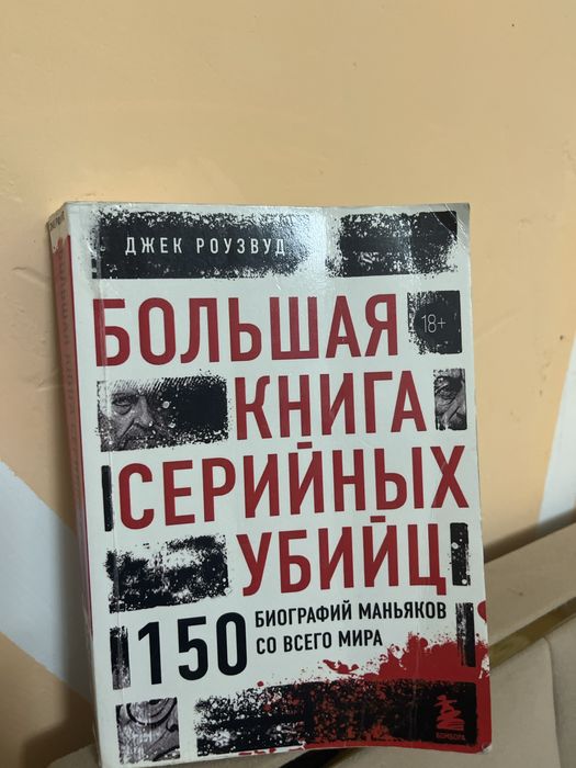 Продаю книги б/у